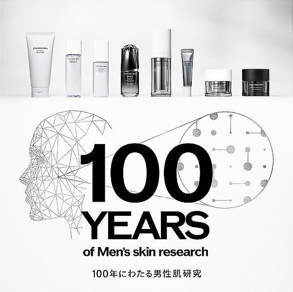 Produktbild Shiseido Skin Empowering (50 ml, Tagescreme)