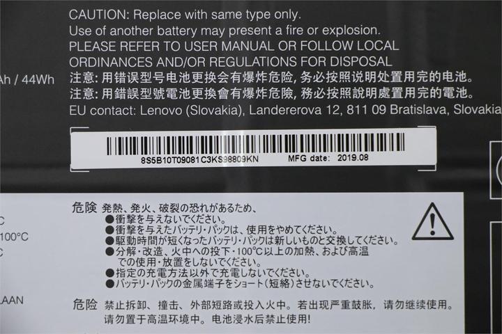 Actual product image Lenovo S540 CP/C L18C4PF3 15.36V45Wh4cell bty (4 Cells, 2865 mAh)