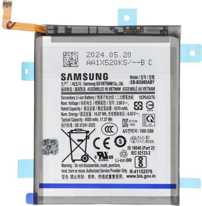 Actual product image Samsung Battery ServicePack Battery EB-BG985ABY for S20 Plus G985/G986 GH82-22133A