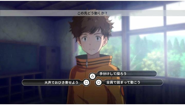 Actual product image Bandai Namco Digimon Survive (PS4, FR, DE)