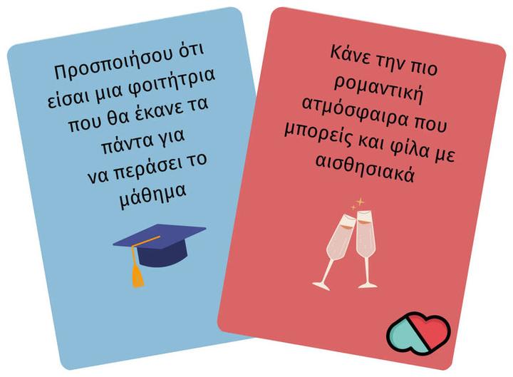 Productafbeelding The Couple Game Company Επιτραπέζιο The Couple Game για 2 Παίκτες 18+ Ετών