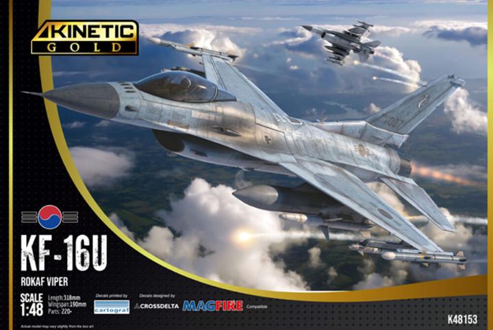 Actual product image Kinetic KF-16U