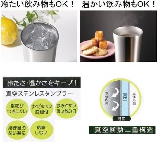 Actual product image Skater My Neighbor Totoro - Grey Totoro Green (250 ml, 1 x)