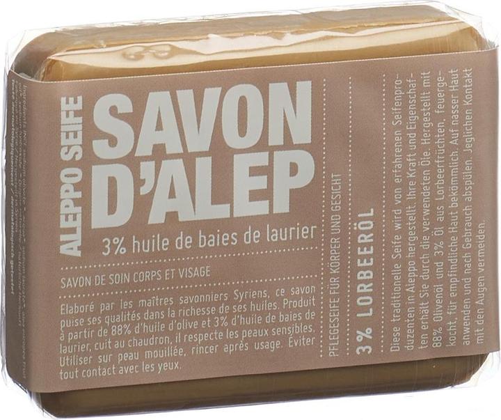 B'Onaturis Aleppo (Seifenlotion)