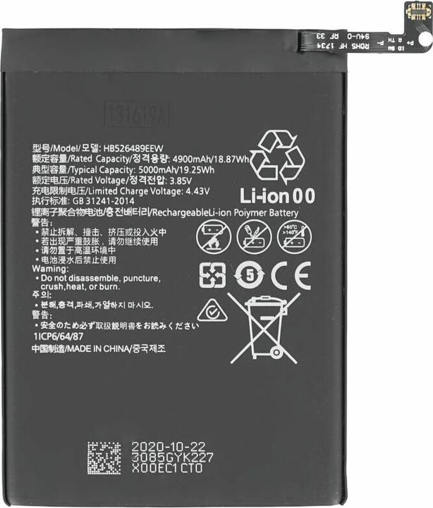 Immagine prodotto Batteria per Huawei P Smart 2021/Y7a/Y6p HB526488EEW