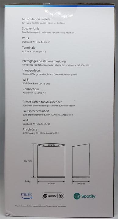 Immagine prodotto Onkyo P3 (Corrente elettrica)