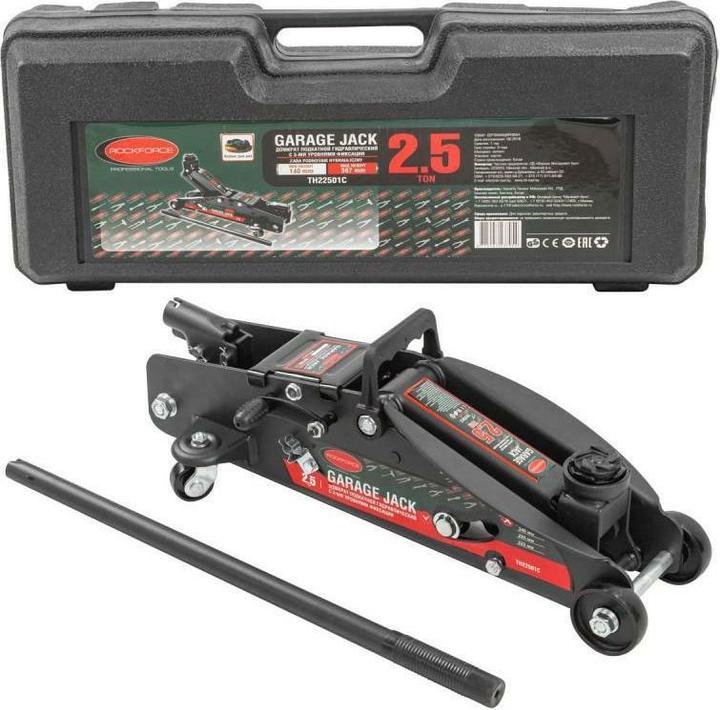 Produktbild Rockforce Heber Frosch 2 5t /Schloss /Koffer