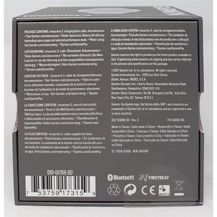 Actual product image Garmin Vivoactive 3 (43 mm)