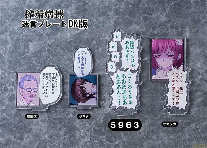 Actual product image Wave Sakusei Byuotou PVC Statue 1/7 Amamiya-sensei DK Edition DT-213 22 cm
