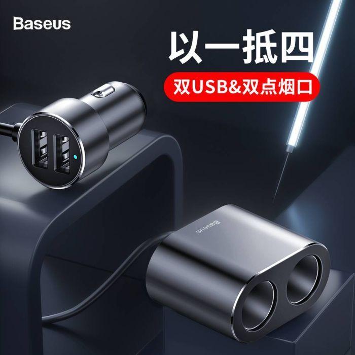 Image du produit Baseus Adaptateur à haut rendement