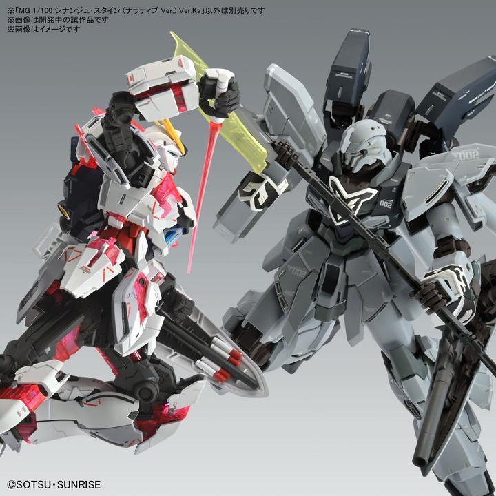 Produktbild Bandai Gundam Sinanju Stein