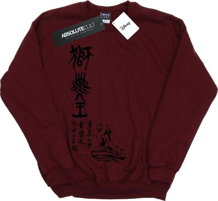 Disney The Lion King Pride Rock Calligraphy Sweatshirt (L)