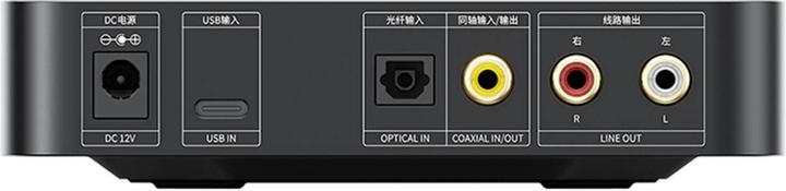 Immagine prodotto FiiO K11 R2R (Display, interruttore di guadagno, USB-DAC)