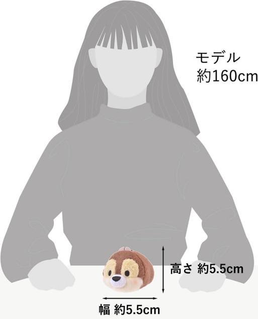 Actual product image Disney Chip Mini (S) Tsum Tsum (10 cm)