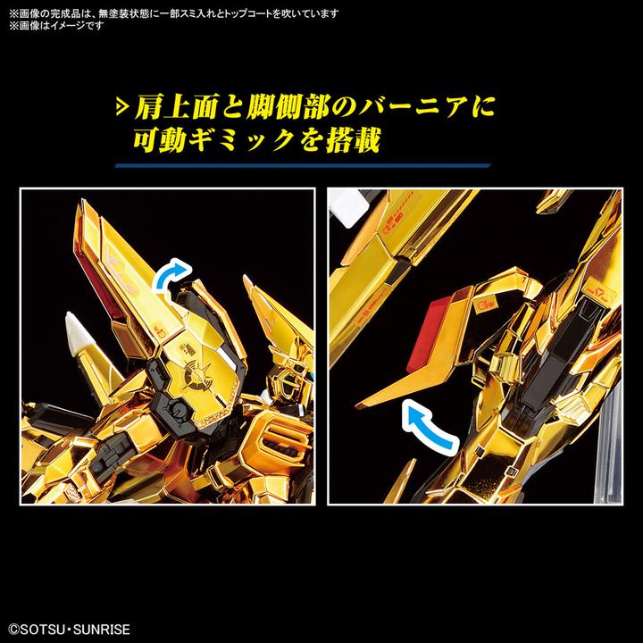 Actual product image Bandai Gundam - Akatsuki (Oowashi) Real Grade