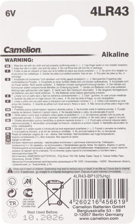 Image du produit AccuCell Batterie PX27, 4AG12, 4LR43, 4NR43, EPX27 (1 pcs, AG12, LR43, 80 mAh)