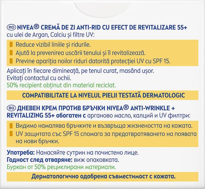 Actual product image NIVEA Anti-Wrinkle Day 55+ (50 ml, Day cream, SPF 15)