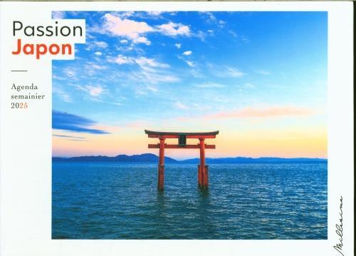 Image du produit Passion Japon : agenda semainier 2025 (Français)