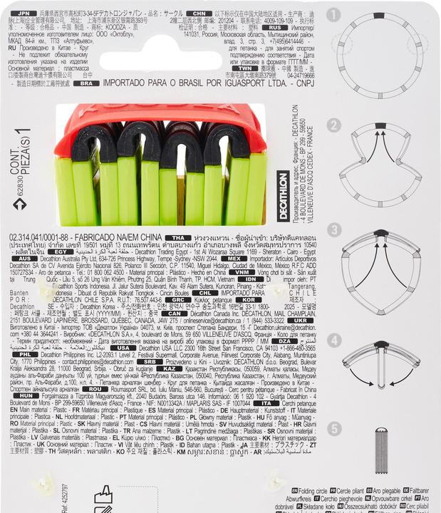 Actual product image Koodza Folding Circl