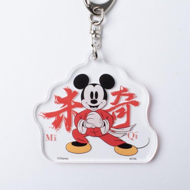Immagine prodotto Disney Portachiavi in acrilico Chinatown Mickey Mouse
