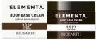 Produktbild Bioearth Base Body Cream 250ml (Körperlotion, 250 ml)