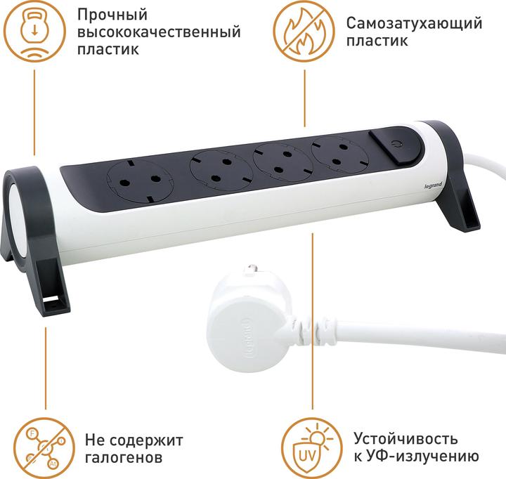 Actual product image Legrand Rotatable power strip 4x socket, 3m cable white-black 694536 (4 x, CEE7, 3 m)