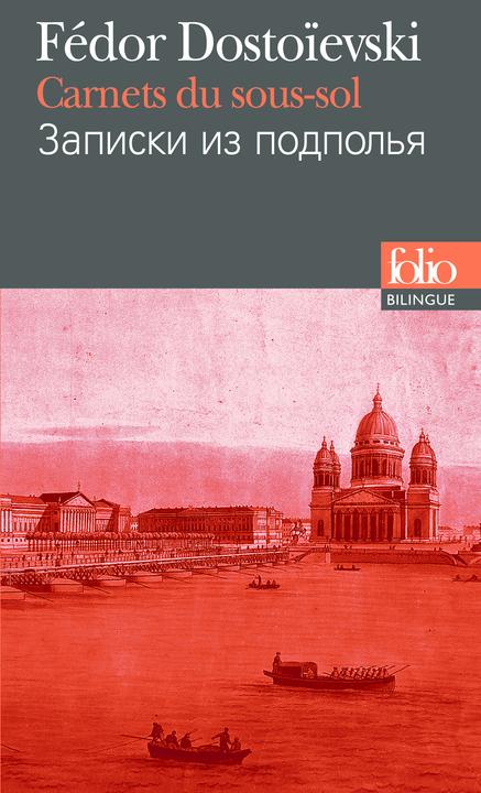 Produktbild Carnets du sous-sol (Französisch, Dostoïevski Fédor, 1995)
