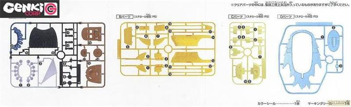 Immagine prodotto Bandai One Piece - Trafalgar Law's Submarine Grand Ship
