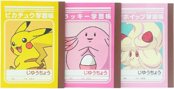 Pokémon Mini Study Book Set T (9 x 13 cm, Dotted, Soft cover)