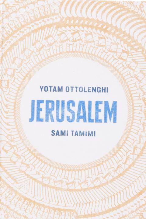 Image du produit Jérusalem (Français, Tamimi Sami, Ottolenghi Yotam, 2013)