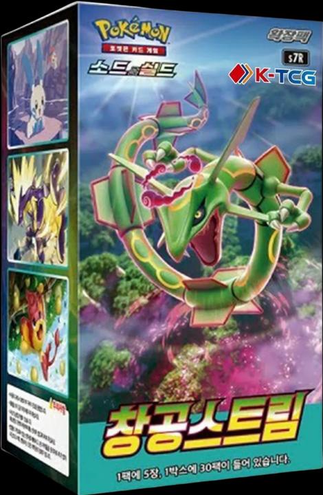 Produktbild Pokémon Blue Sky Stream (Koreanisch, Booster Display)
