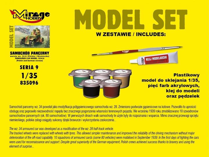 Actual product image Mirage Hobby Armoured Car Model 1943/II (Model Set)