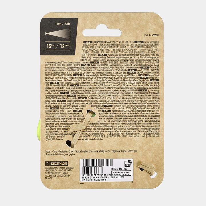 Image du produit Forclaz DYNAMO 100