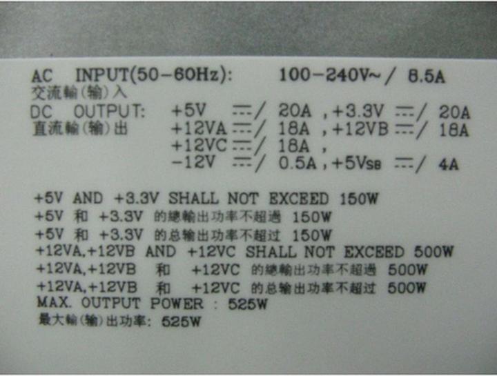 Image du produit Dell Alimentation électrique (interne) (525 W)