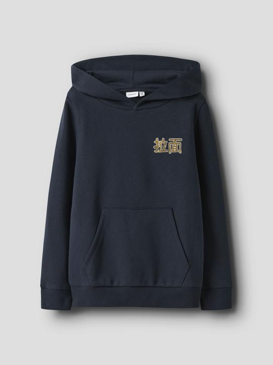Actual product image Name it Nkmkian Swe Wh Bru Ps Noos (116)