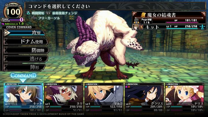 Actual product image NIS Labyrinth of Galleria: The Moon Society (Switch, EN)