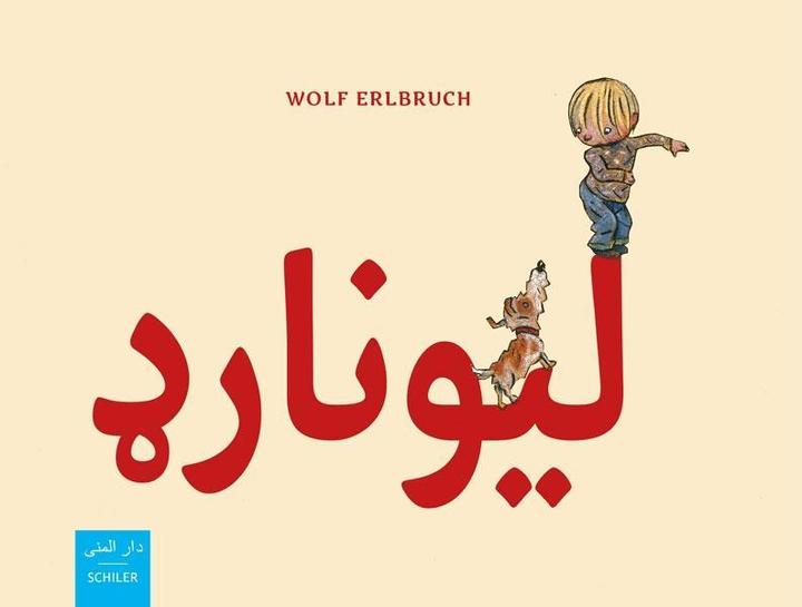 Leonard (German, Wolf Erlbruch, 2017)
