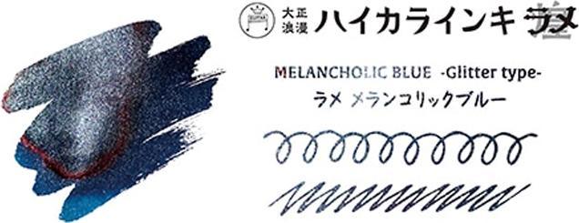 Produktbild Guitar Tusche 12ml Glitter type Melancholic Blue mit Metallic-Effekt (Tintenfass, Blau)