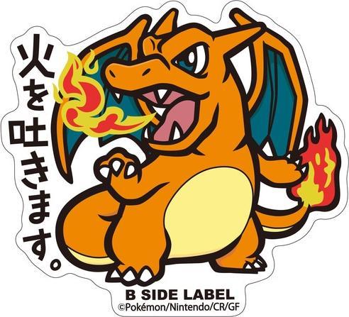 Pokémon Charizard Sticker B-Side Label