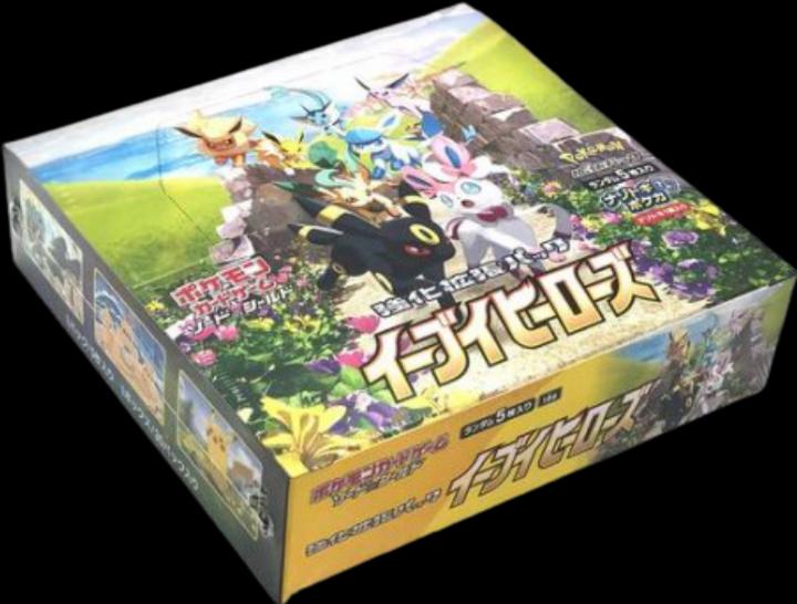 Immagine prodotto Pokémon Eevee Heroes (Giapponese, Pacchetto Booster)