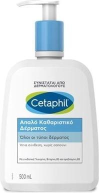 Image du produit Cetaphil Gentle Skin Cleanser - 500ml For Dry, Normal & Sensitive Skin (Chiffons de nettoyage, 500 ml)