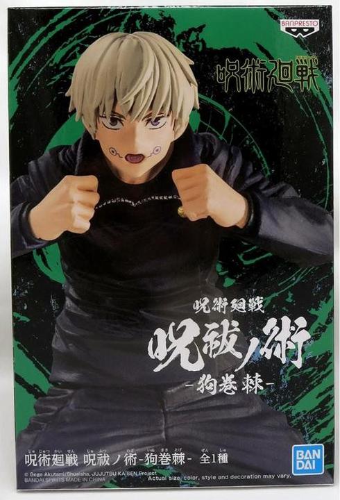 Produktbild Banpresto Jujutsu Kaisen : Toge Inumaki 15cm