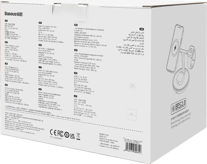 Produktbild Baseus Swan 3-in-1 (15 W)