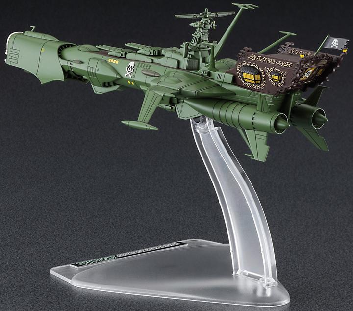 Image du produit Hasegawa Albator - Arcadia (Atlantis)