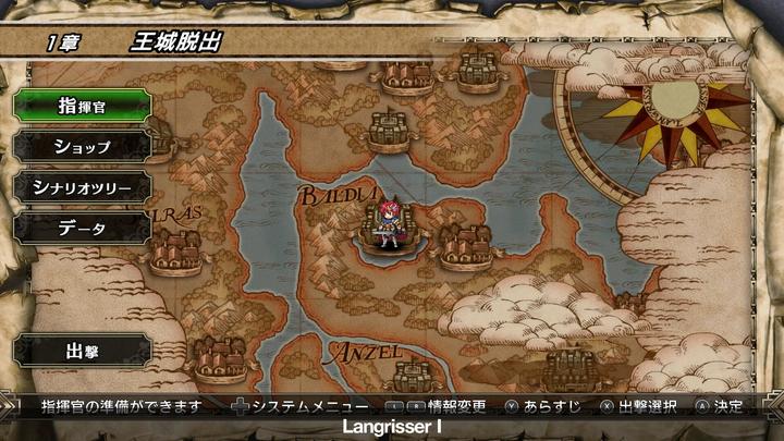 Produktbild NIS Langrisser 1 + 2 (PS4, EN)