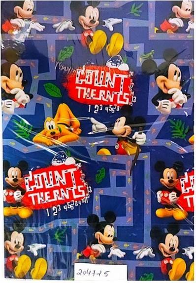Produktbild Mickey Mouse Club House Labyrinth GeschenkpapierSet Set (Geschenkpapier, 2 x)