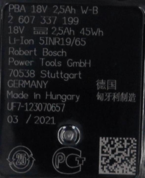 Actual product image Bosch Home & Garden Starter set PBA 18V (2x2.5Ah) + AL 1830 CV (18 V)