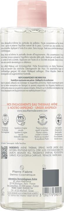 Image du produit Avène Eau micellaire démaquillante (Eau micellaire, 400 ml)