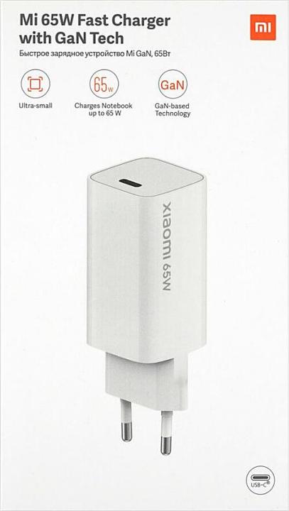 Actual product image Xiaomi GaN Charge (65 W)