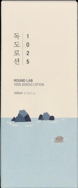 Actual product image Round Lab 1025 (Body lotion, 200 ml)